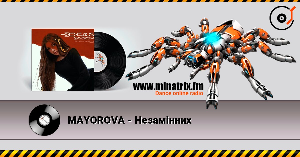 MAYOROVA - Незамінних escuchar en línea en alta calidad | Minatrix.FM