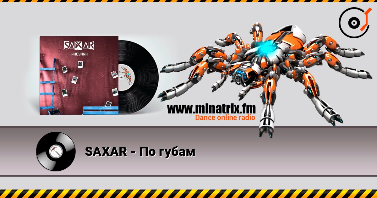 SAXAR - По губам слушать онлайн в высоком качестве | Minatrix.FM