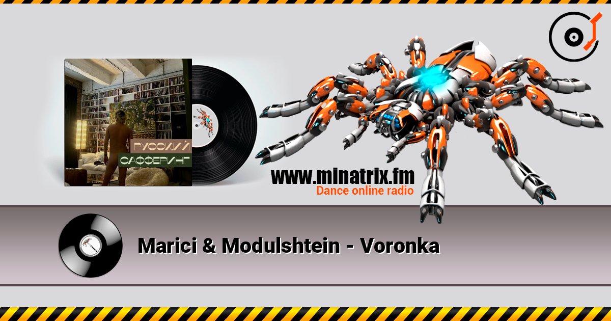 Marici & Modulshtein - Voronka online in hoher Qualität hören | Minatrix.FM
