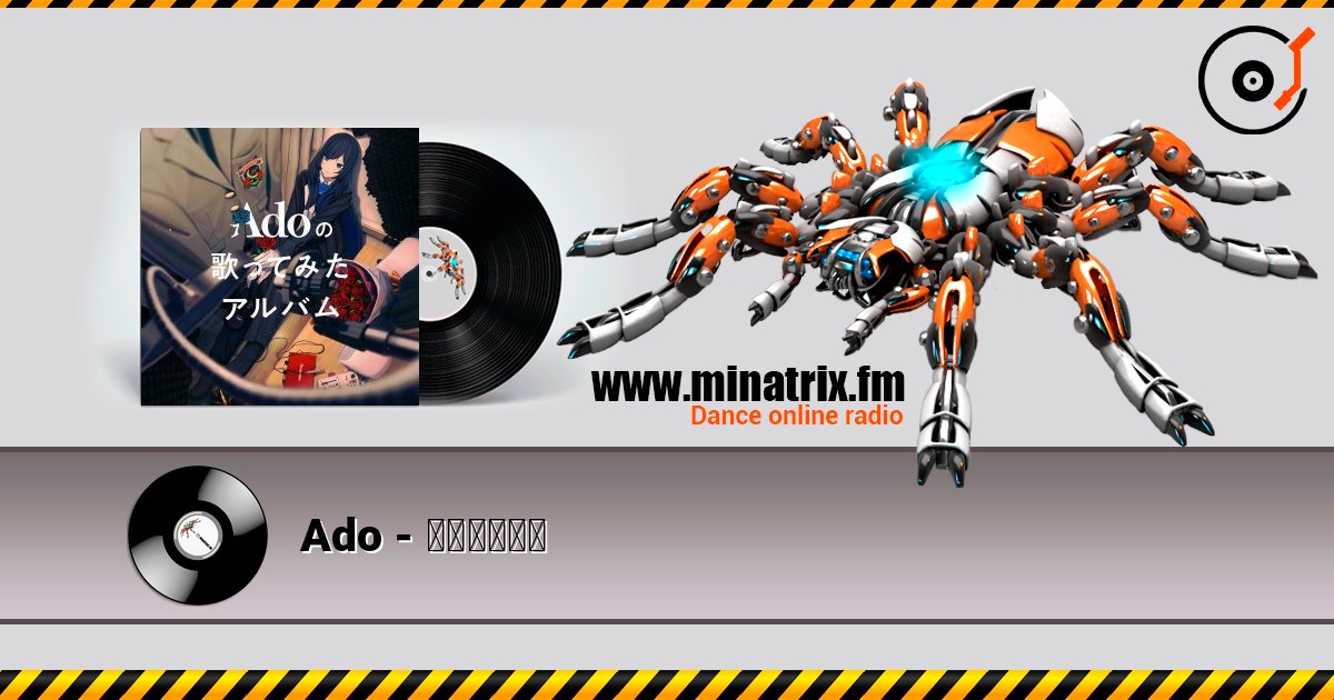 Ado - ライフラワー слушать онлайн в высоком качестве | Minatrix.FM