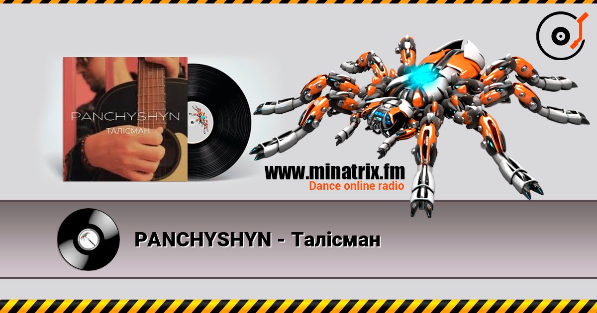 PANCHYSHYN - Талісман 在线收听高音质 | Minatrix.FM