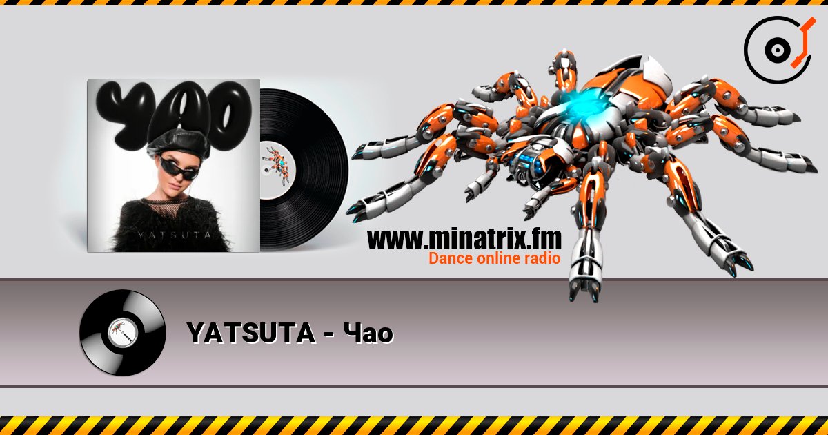YATSUTA - Чао 在线收听高音质 | Minatrix.FM