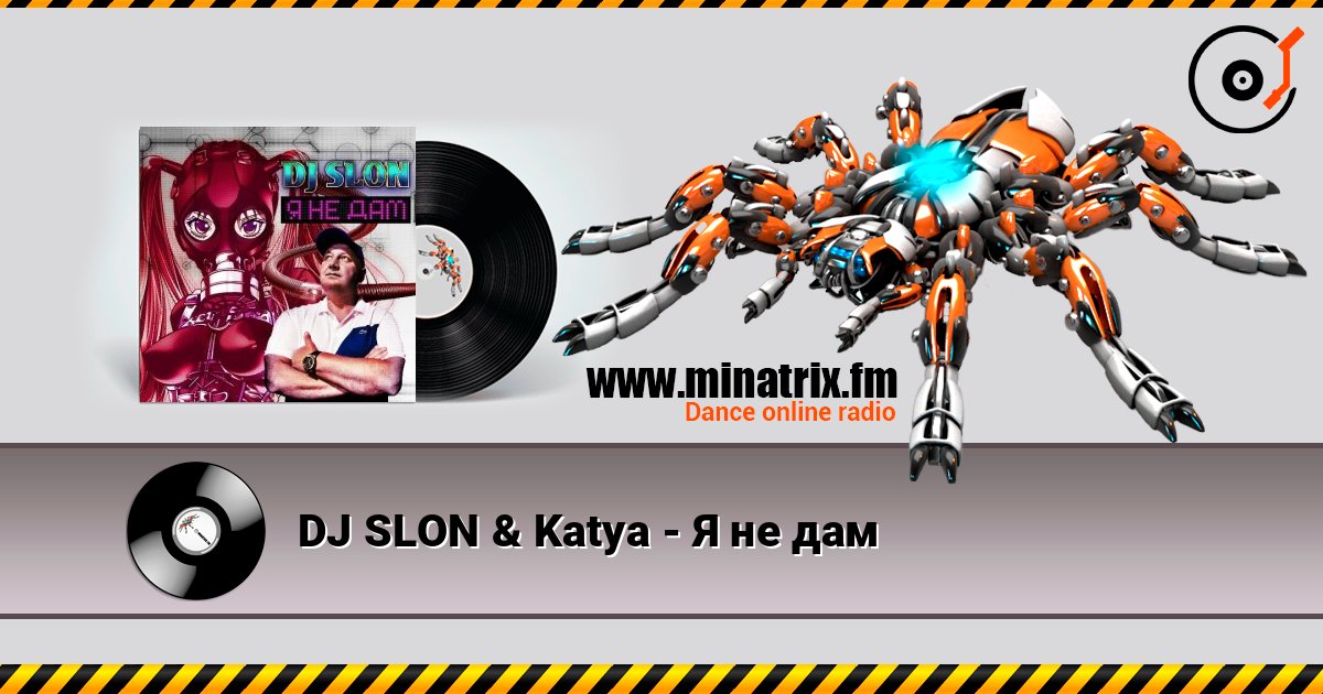 DJ SLON & Katya - Я не дам слухати онлайн у високій якості | Minatrix.FM