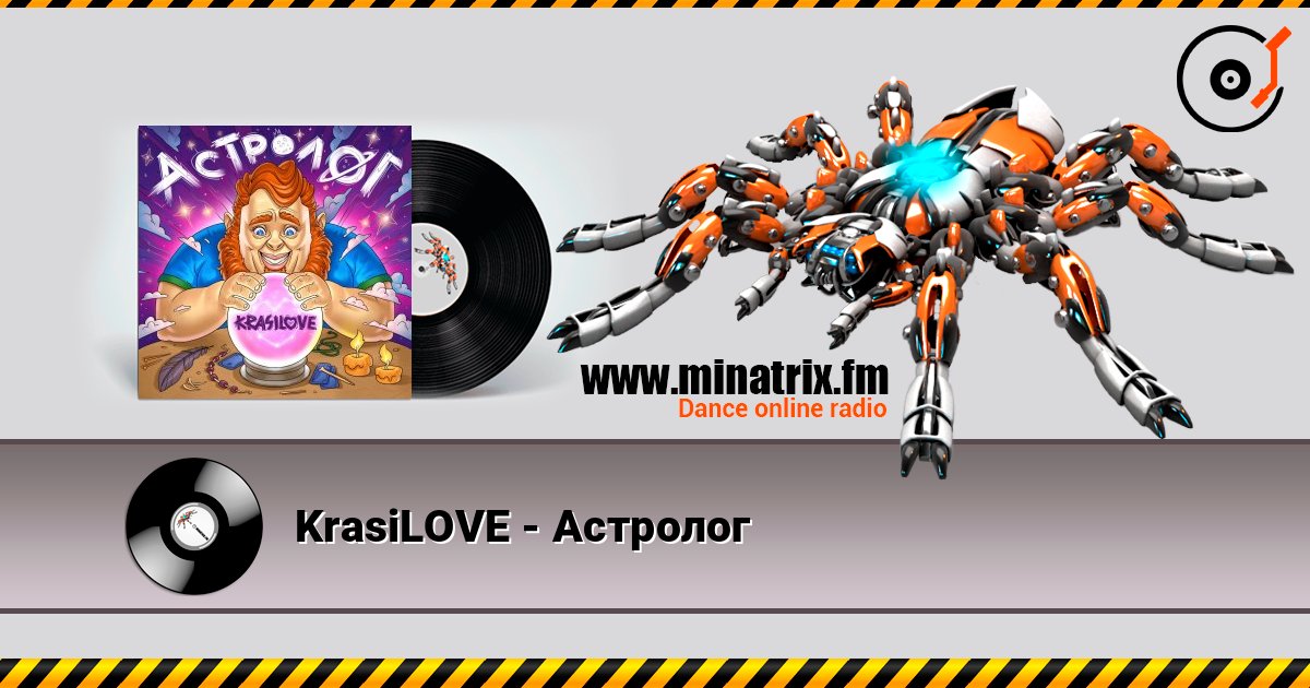 KrasiLOVE - Астролог écouter en ligne en haute qualité | Minatrix.FM