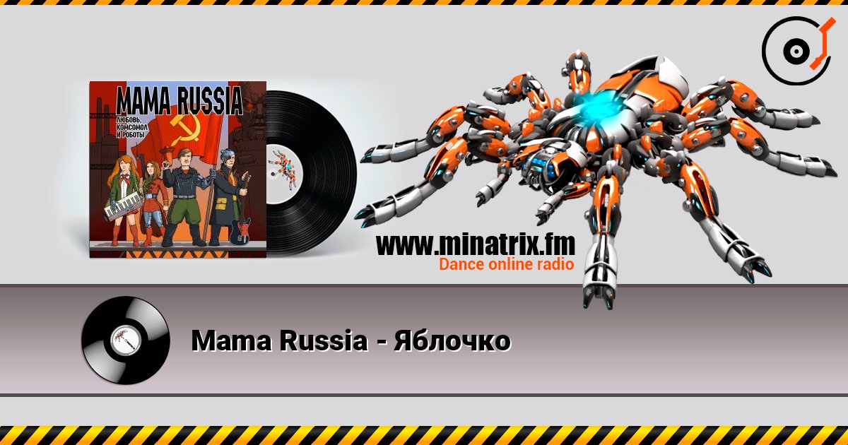 Mama Russia - Яблочко online in hoher Qualität hören | Minatrix.FM