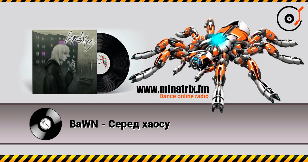 BaWN - Серед хаосу 在线收听高音质 | Minatrix.FM