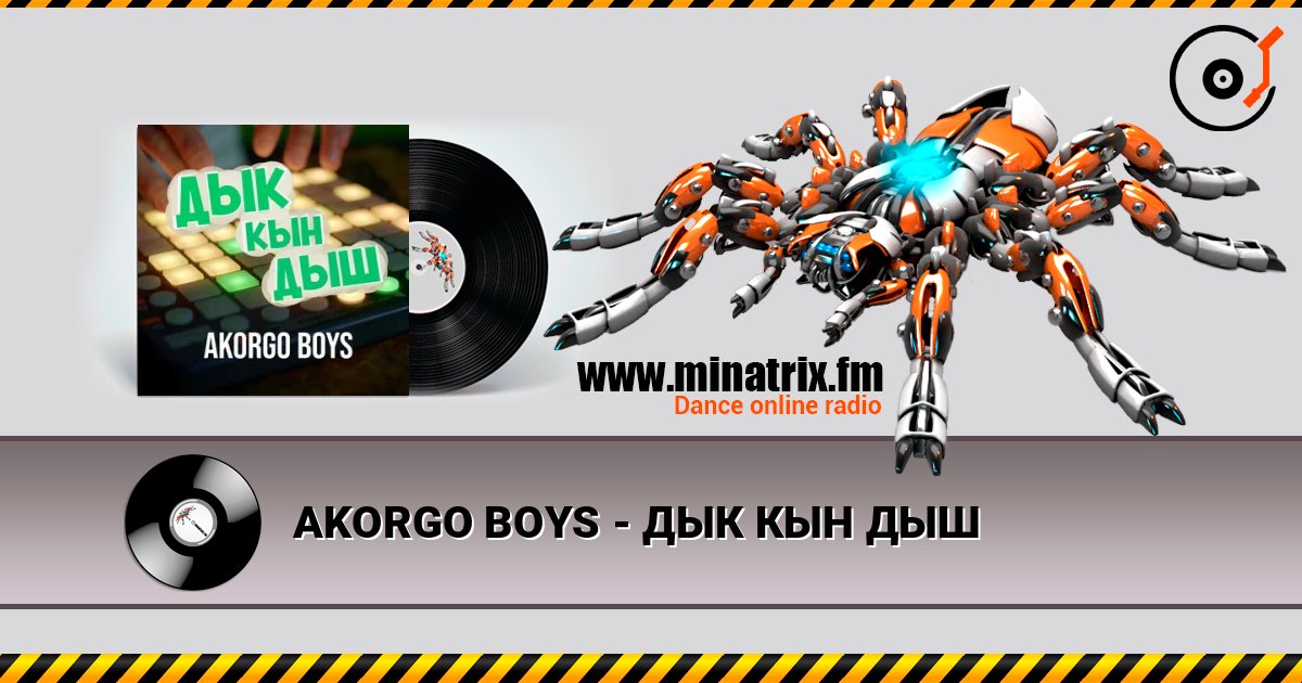 AKORGO BOYS - ДЫК КЫН ДЫШ écouter en ligne en haute qualité | Minatrix.FM