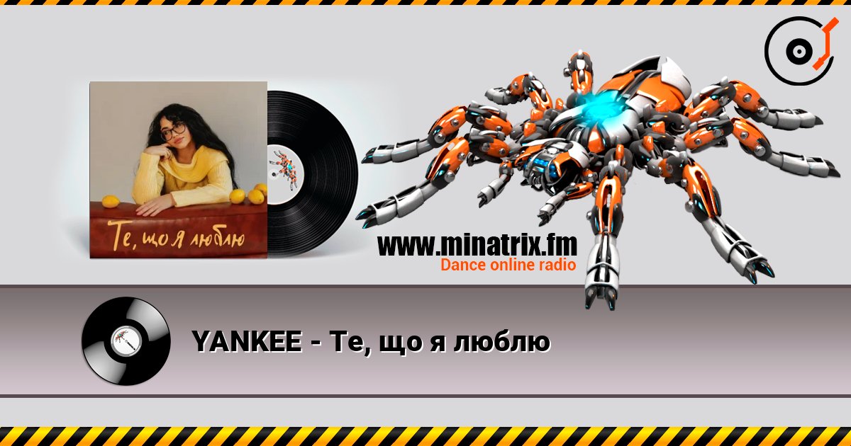 YANKEE - Те, що я люблю слухати онлайн у високій якості | Minatrix.FM