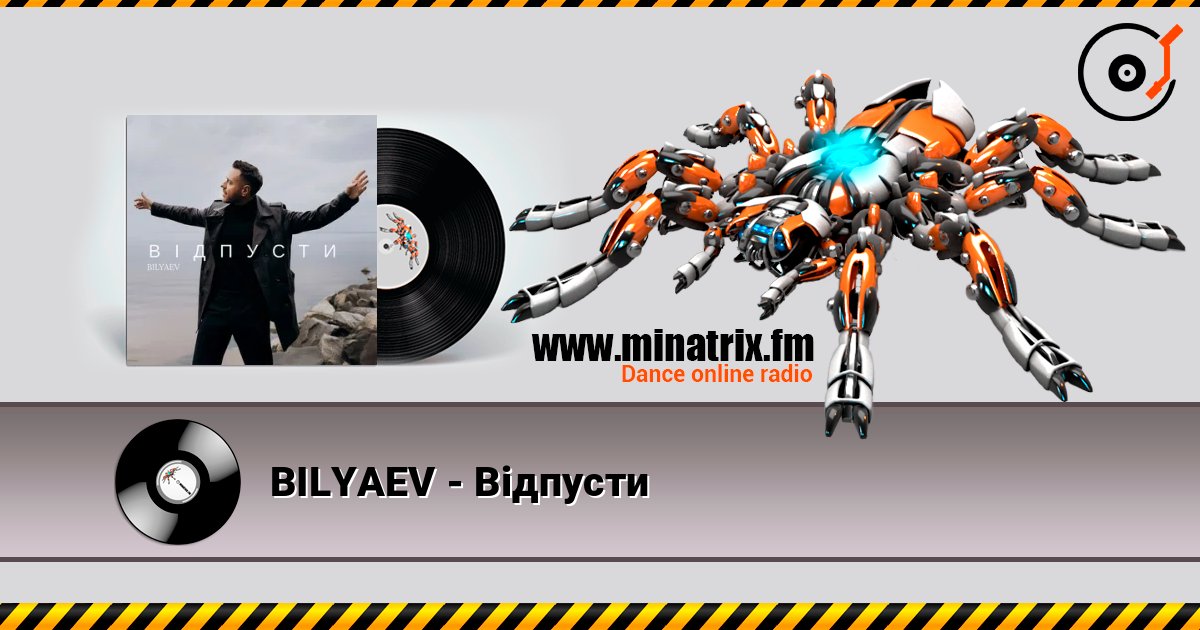 BILYAEV - Відпусти écouter en ligne en haute qualité | Minatrix.FM