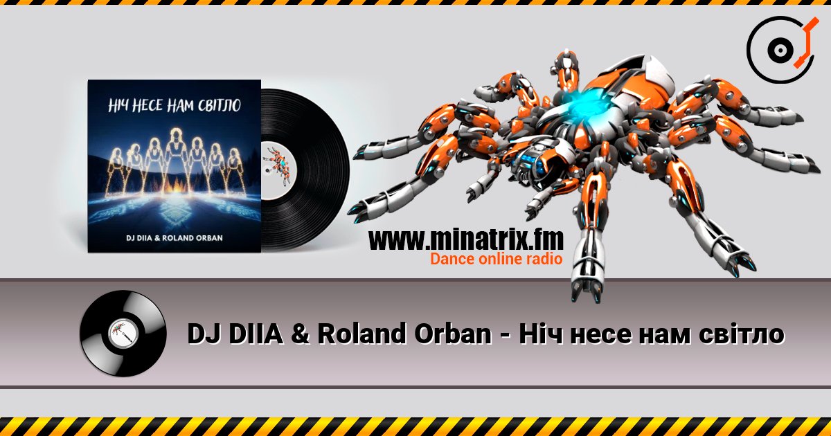 DJ DIIA & Roland Orban - Ніч несе нам світло слухати онлайн у високій якості | Minatrix.FM