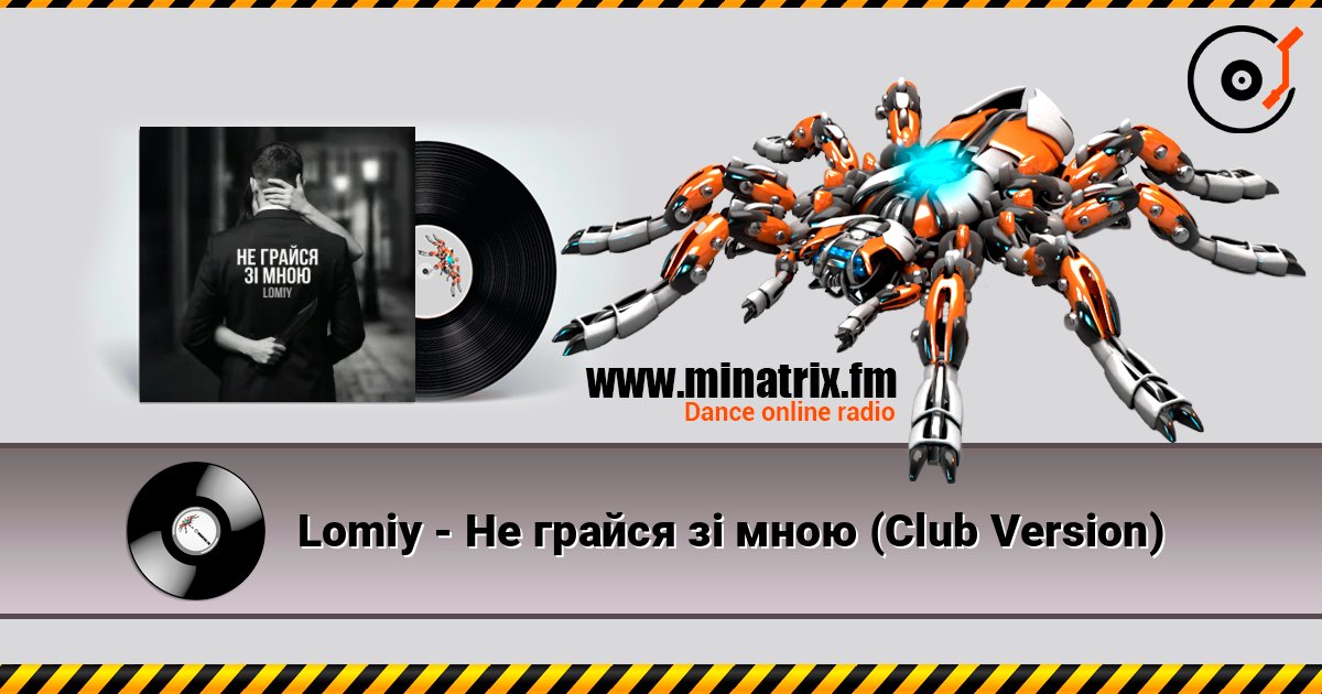 Lomiy - Не грайся зі мною (Club Version) online in hoher Qualität hören | Minatrix.FM