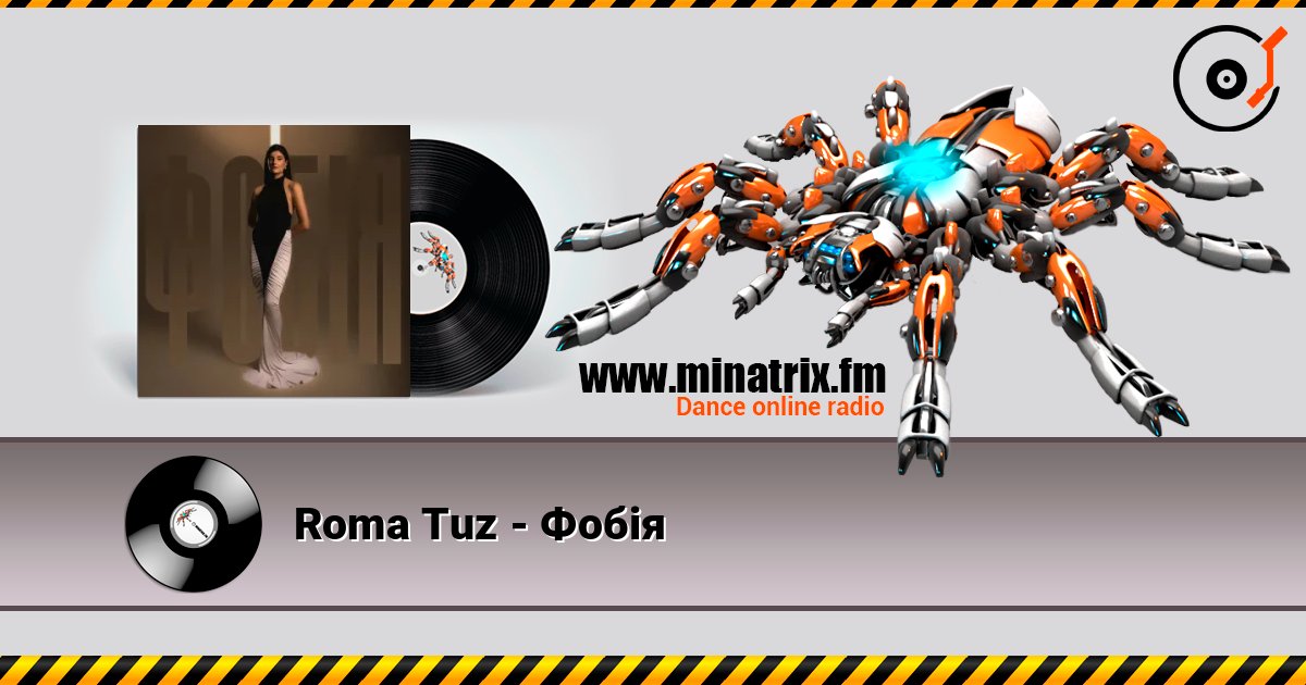 Roma Tuz - Фобія écouter en ligne en haute qualité | Minatrix.FM
