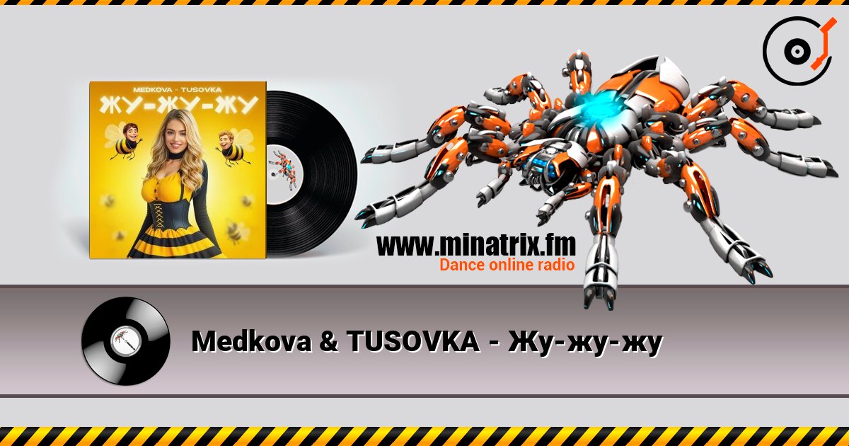Medkova & TUSOVKA - Жу-жу-жу 在线收听高音质 | Minatrix.FM
