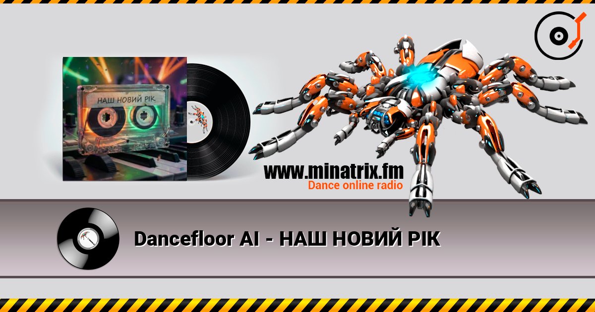 Dancefloor AI - НАШ НОВИЙ РІК online in hoher Qualität hören | Minatrix.FM
