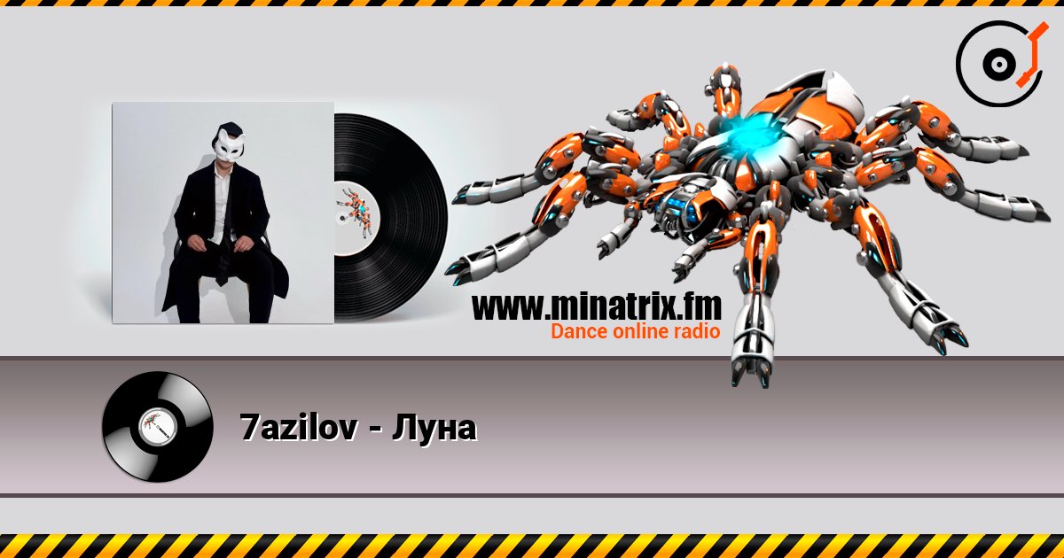 7azilov - Луна 在线收听高音质 | Minatrix.FM