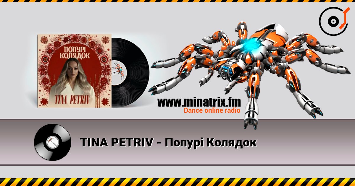 TINA PETRIV - Попурі Колядок online in hoher Qualität hören | Minatrix.FM