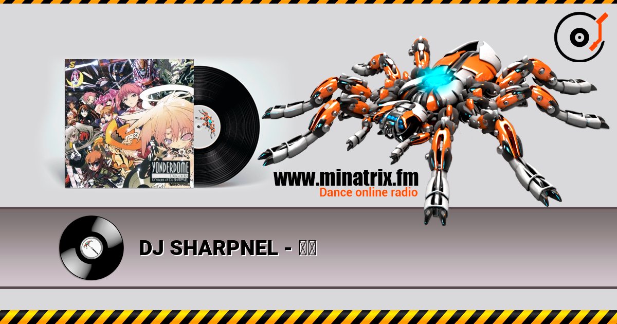 DJ SHARPNEL - 詩片 слушать онлайн в высоком качестве | Minatrix.FM
