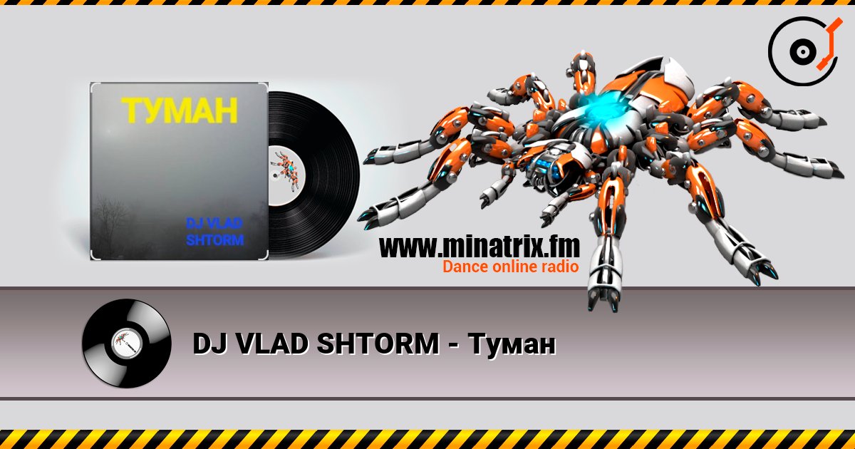 DJ VLAD SHTORM - Туман escuchar en línea en alta calidad | Minatrix.FM