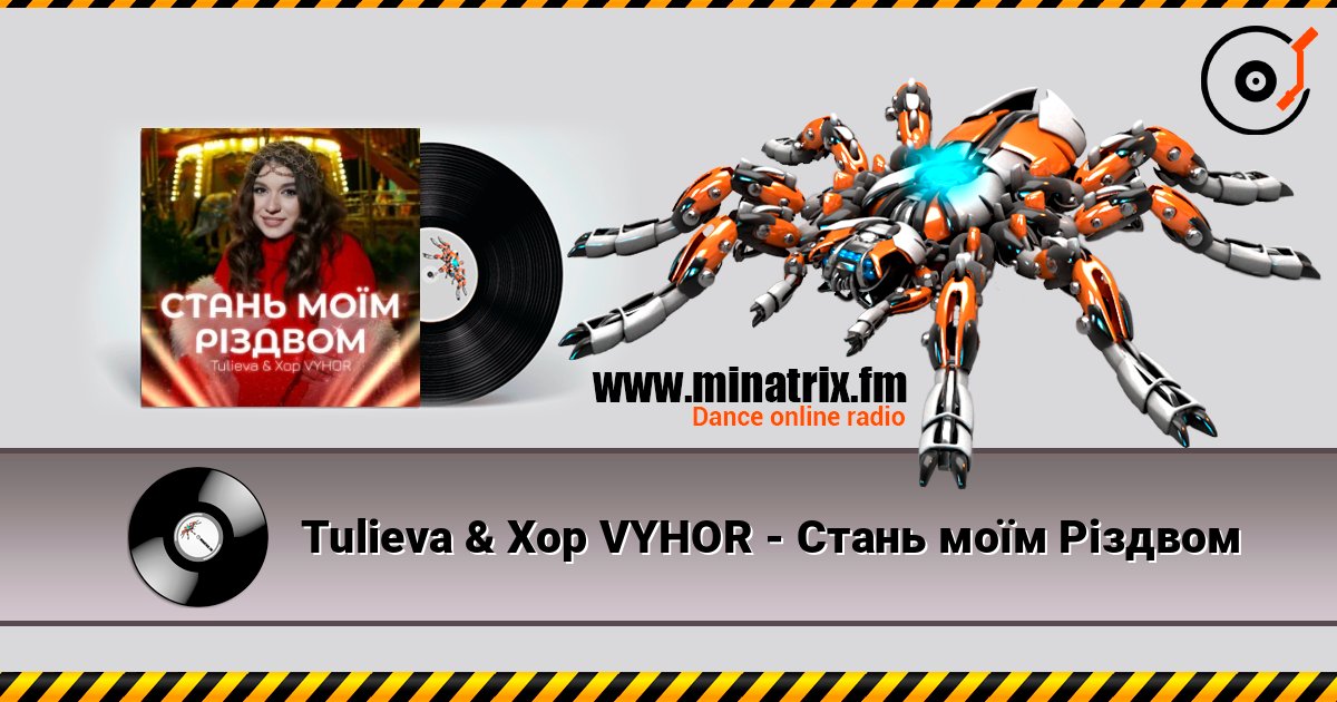 Tulieva & Хор VYHOR - Стань моїм Різдвом online in hoher Qualität hören | Minatrix.FM