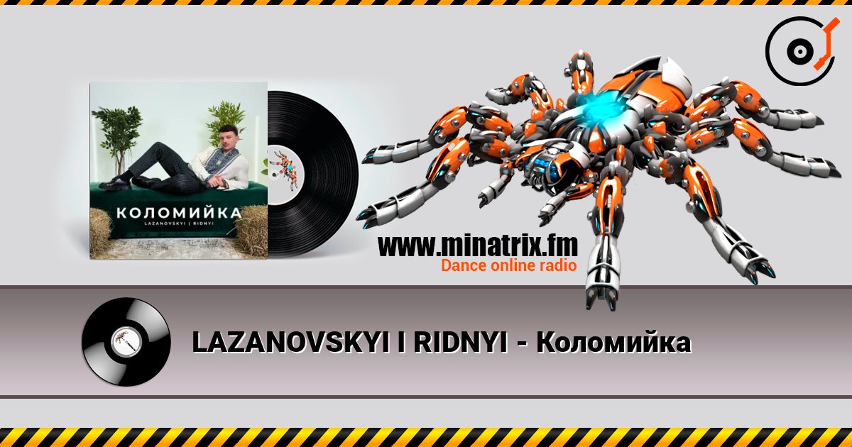 LAZANOVSKYI I RIDNYI - Коломийка 在线收听高音质 | Minatrix.FM