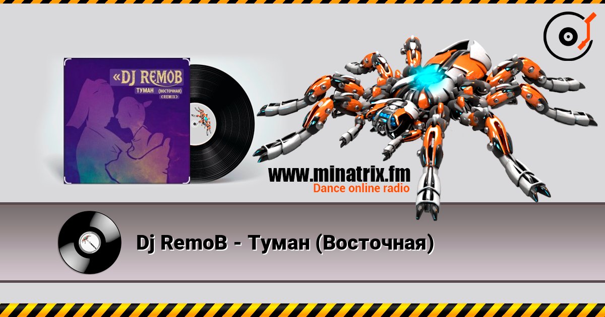 Dj RemoB - Туман (Восточная) слухати онлайн у високій якості | Minatrix.FM