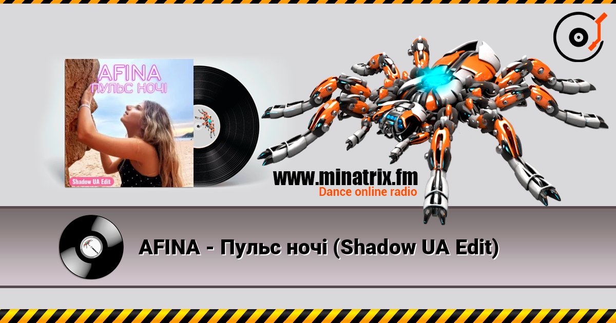 AFINA - Пульс ночі (Shadow UA Edit) слушать онлайн в высоком качестве | Minatrix.FM