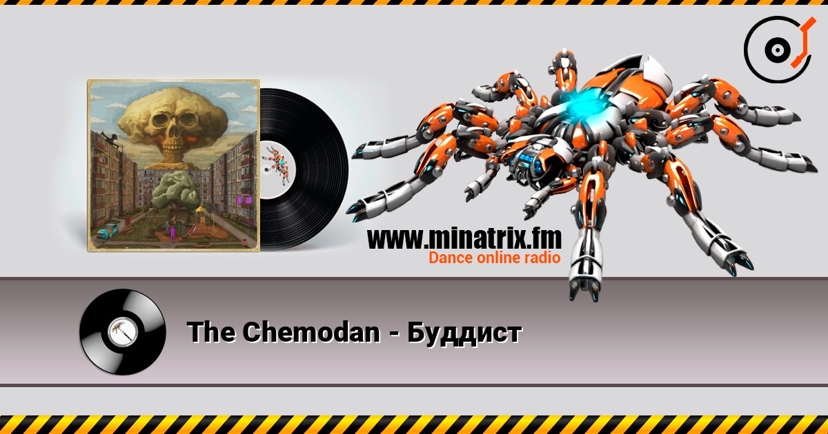 The Chemodan - Буддист listen online in high quality | Minatrix.FM