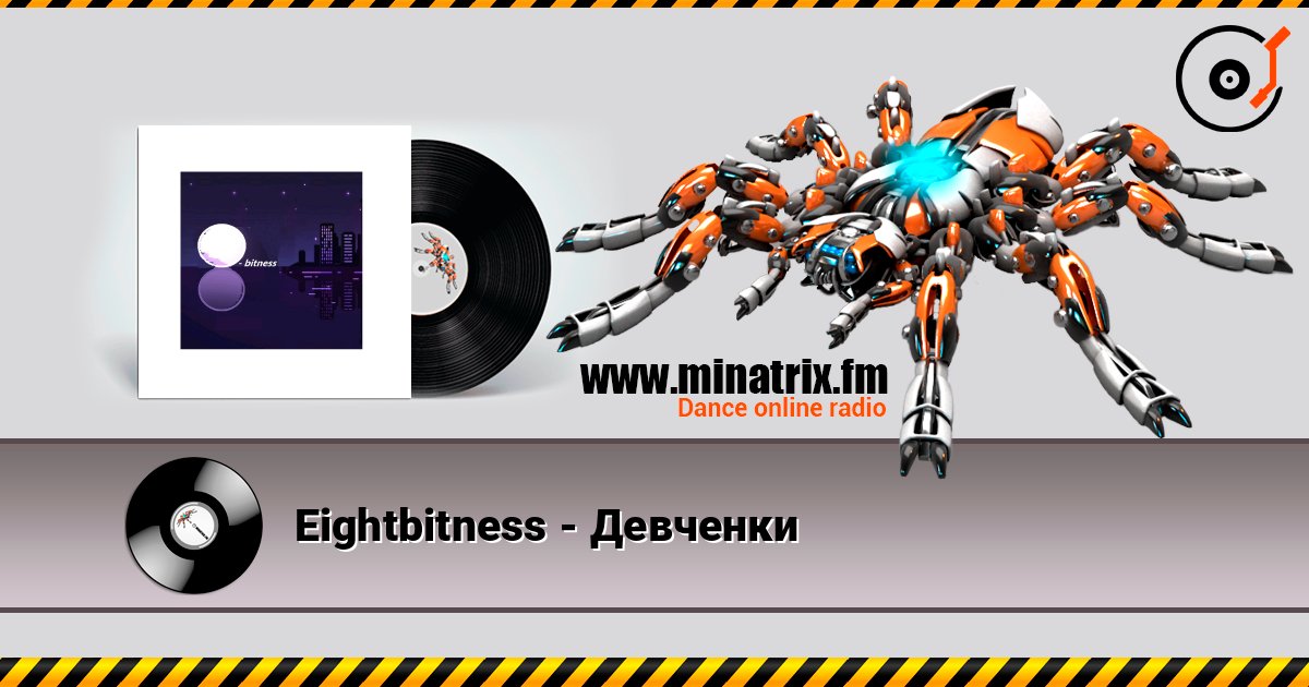 Eightbitness - Девченки слушать онлайн в высоком качестве | Minatrix.FM