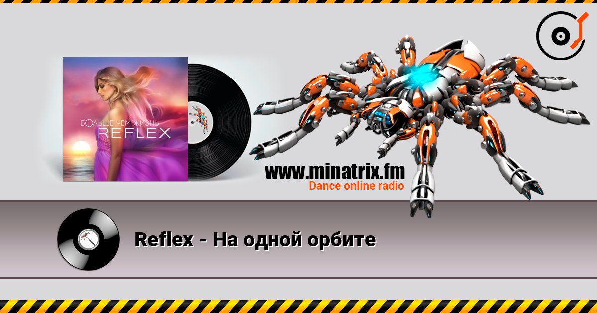Reflex - На одной орбите online in hoher Qualität hören | Minatrix.FM