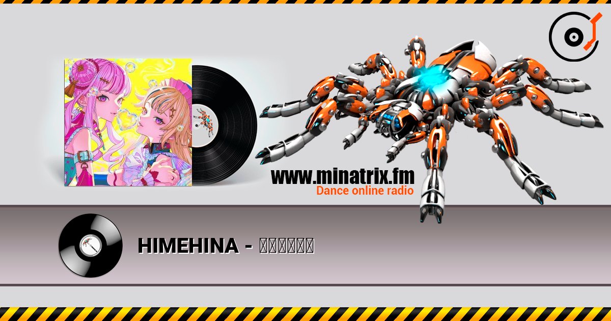 HIMEHINA - しゃぼんだま слушать онлайн в высоком качестве | Minatrix.FM