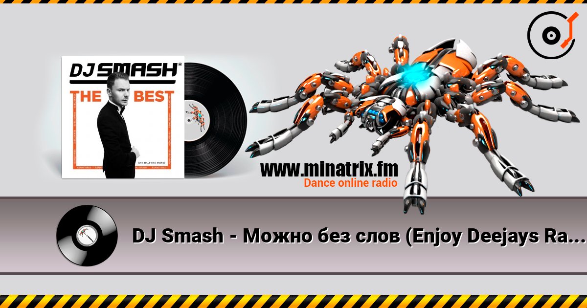 DJ Smash - Можно без слов (Enjoy Deejays Radio Edit) online in hoher Qualität hören | Minatrix.FM