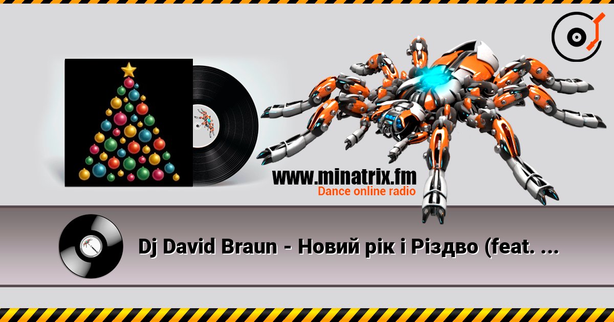 Dj David Braun - Новий рік і Різдво (feat. Anna Helmut) 在线收听高音质 | Minatrix.FM