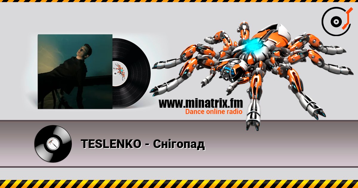 TESLENKO - Снігопад 在线收听高音质 | Minatrix.FM