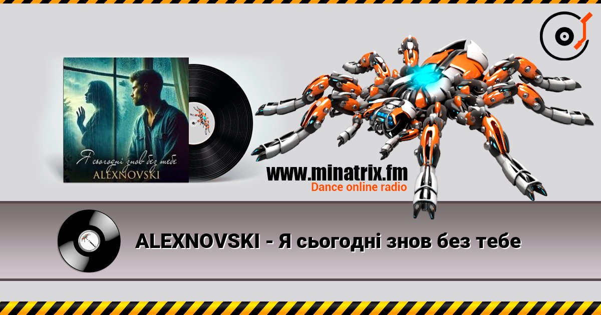 ALEXNOVSKI - Я сьогоднi знов без тебе escuchar en línea en alta calidad | Minatrix.FM