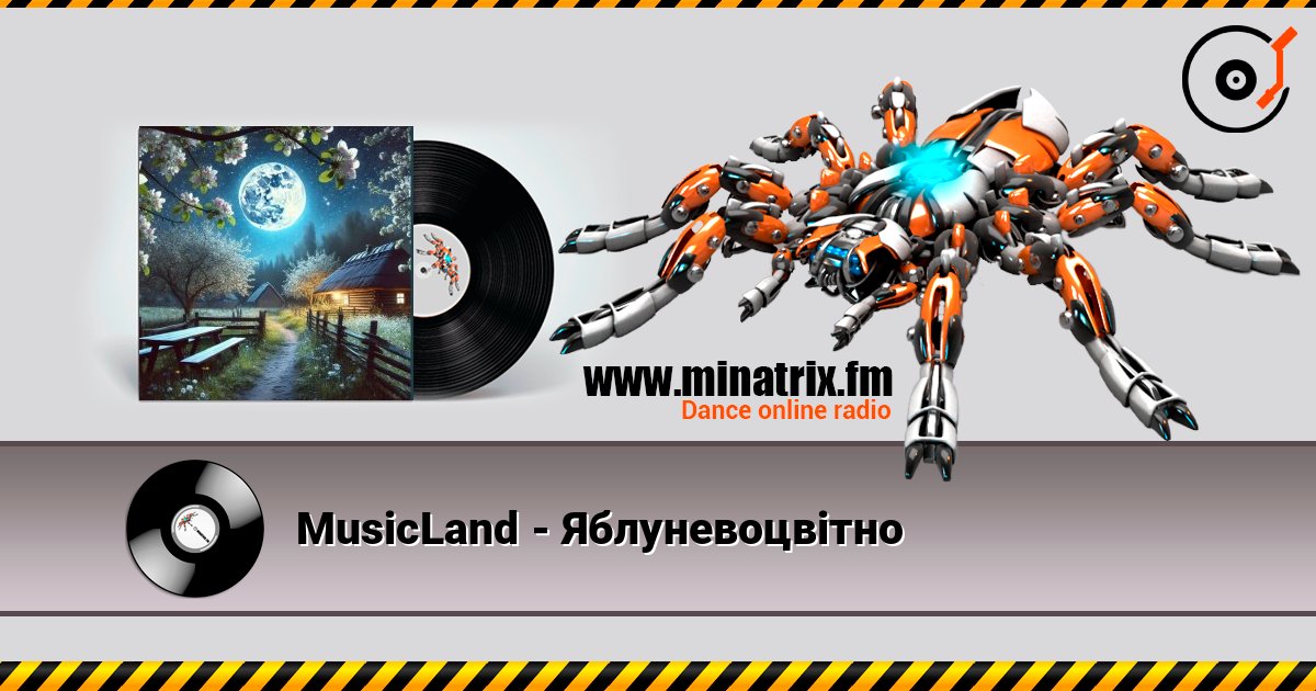 MusicLand - Яблуневоцвітно listen online in high quality | Minatrix.FM