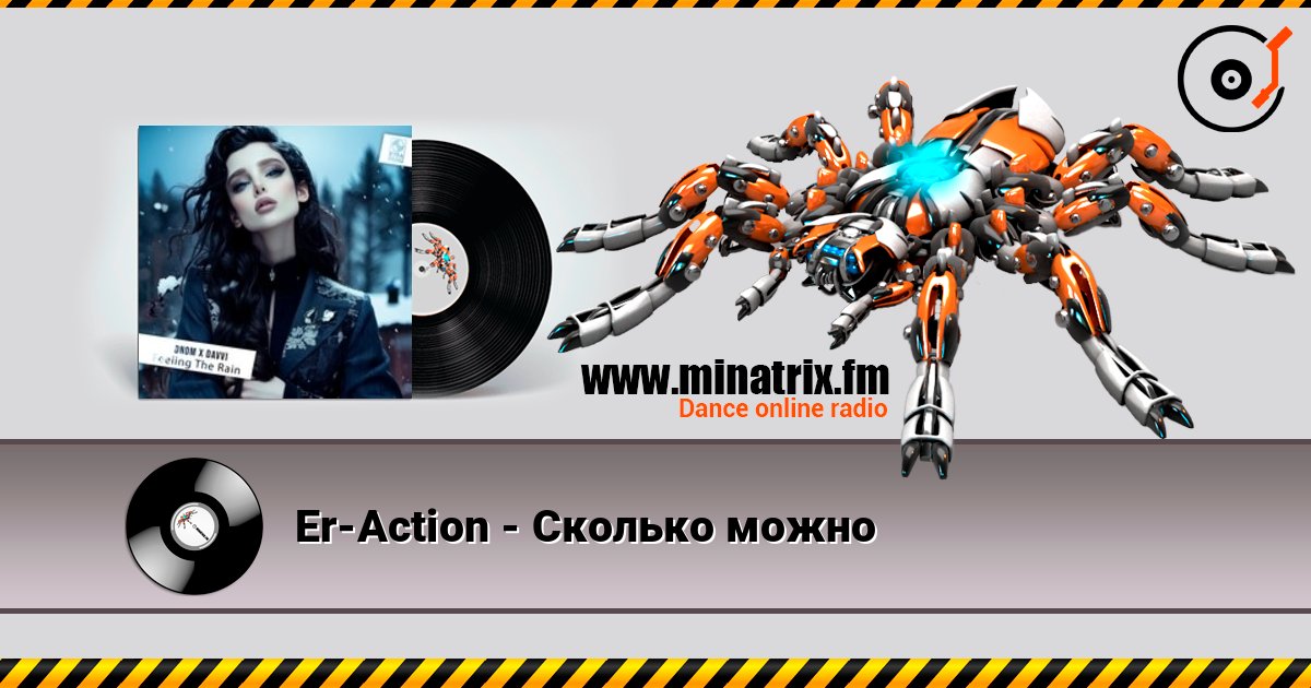 Er-Action - Сколько можно escuchar en línea en alta calidad | Minatrix.FM