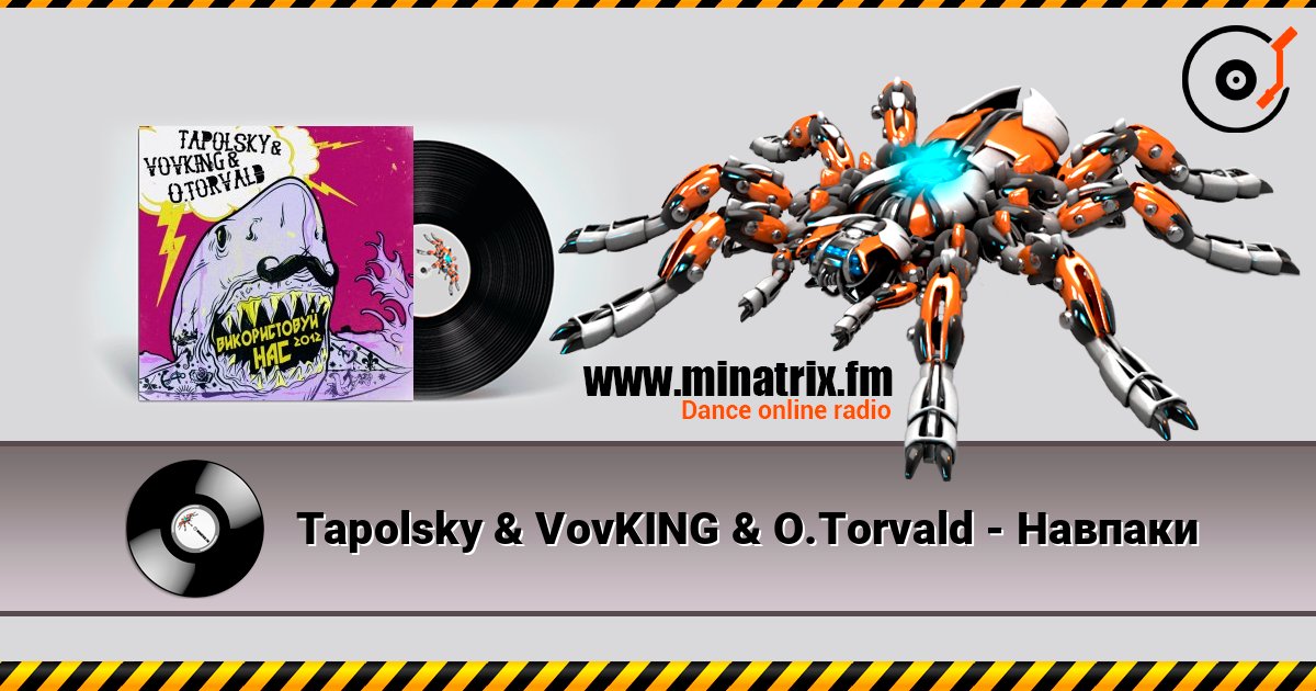 Tapolsky & VovKING & O.Torvald - Навпаки слушать онлайн в высоком качестве | Minatrix.FM
