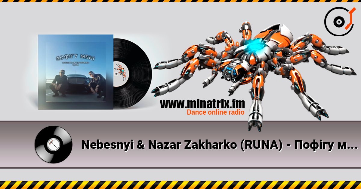 Nebesnyi & Nazar Zakharko (RUNA) - Пофігу мені слушать онлайн в высоком качестве | Minatrix.FM