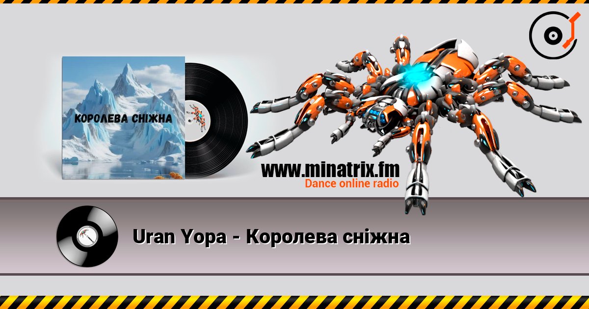 Uran Yopa - Королева сніжна écouter en ligne en haute qualité | Minatrix.FM