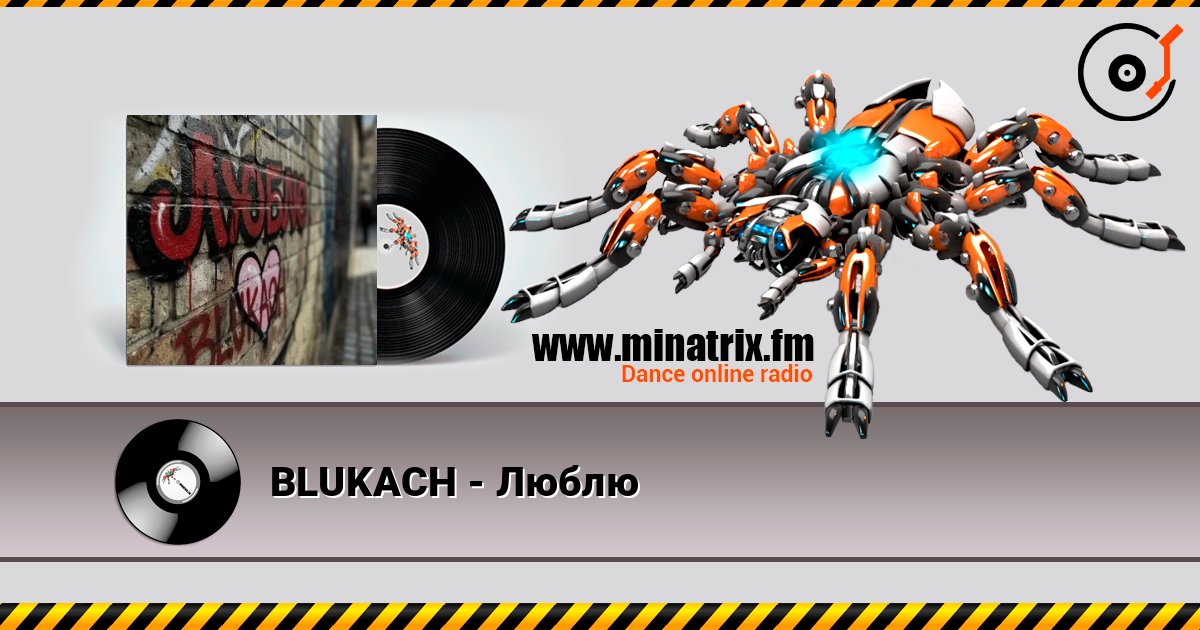 BLUKACH - Люблю écouter en ligne en haute qualité | Minatrix.FM