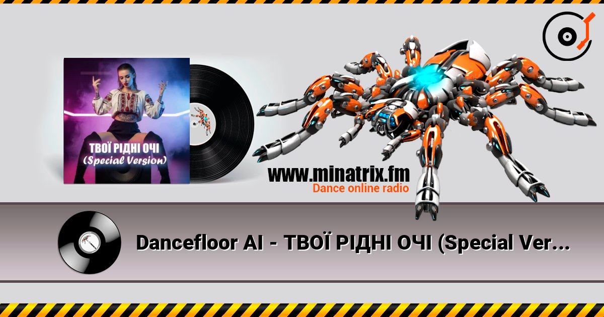 Dancefloor AI - ТВОЇ РІДНІ ОЧІ (Special Version) 在线收听高音质 | Minatrix.FM