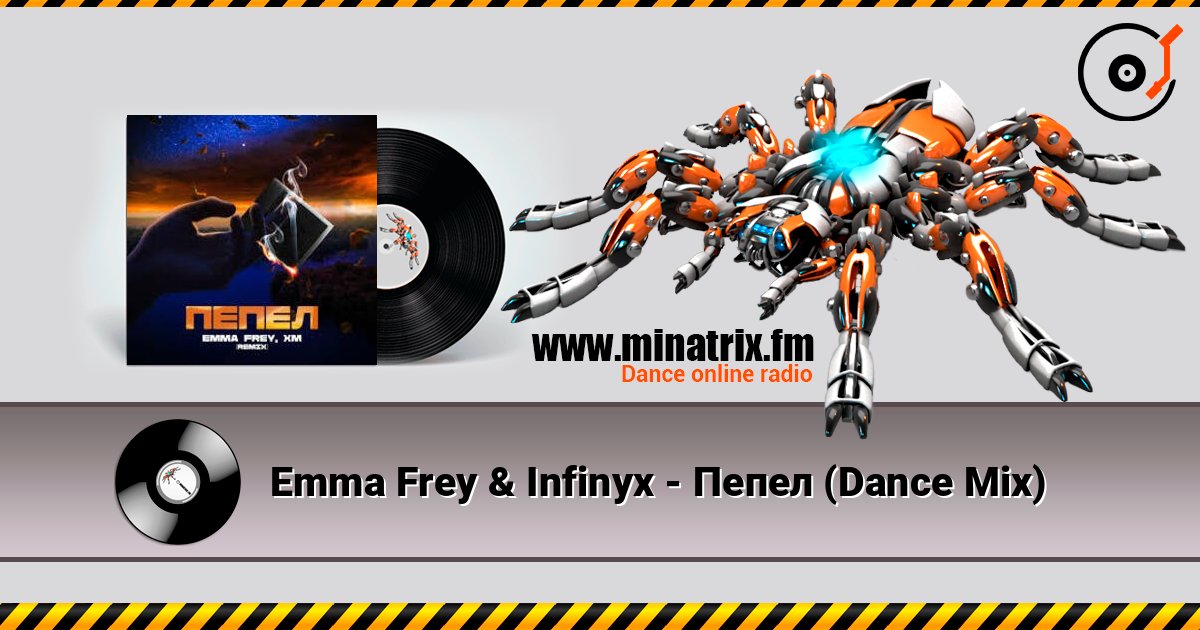 Emma Frey & Infinyx - Пепел (Dance Mix) слухати онлайн у високій якості | Minatrix.FM