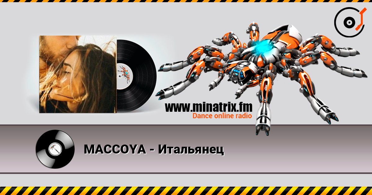 MACCOYA - Итальянец escuchar en línea en alta calidad | Minatrix.FM