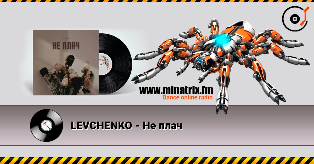 LEVCHENKO - Не плач online in hoher Qualität hören | Minatrix.FM