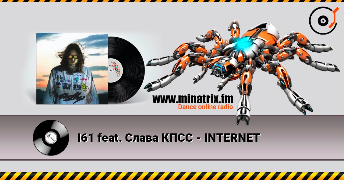 I61 feat. Слава КПСС - INTERNET online in hoher Qualität hören | Minatrix.FM