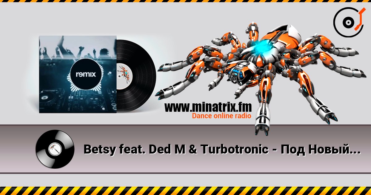 Betsy feat. Ded M & Turbotronic - Под Новый Год (Alex Botcher Blend) слушать онлайн в высоком качестве | Minatrix.FM