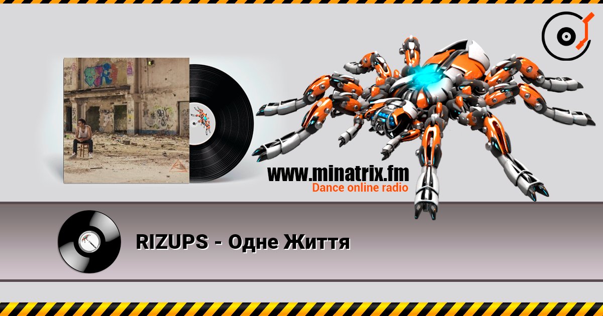 RIZUPS - Одне Життя escuchar en línea en alta calidad | Minatrix.FM