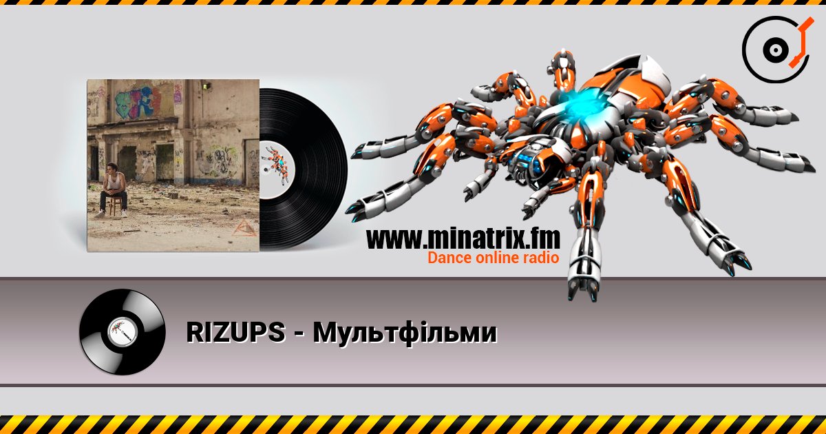 RIZUPS - Мультфільми escuchar en línea en alta calidad | Minatrix.FM