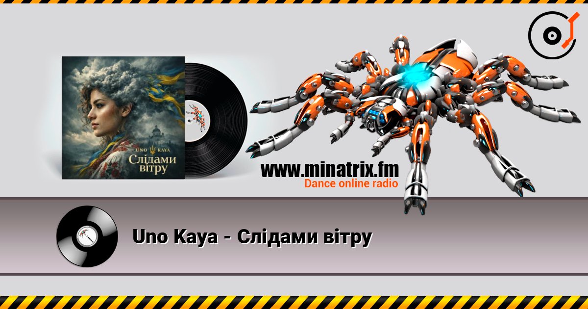 Uno Kaya - Слідами вітру listen online in high quality | Minatrix.FM