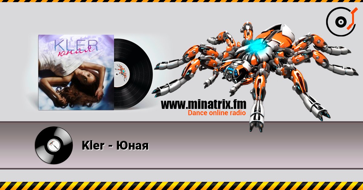 Kler - Юная écouter en ligne en haute qualité | Minatrix.FM